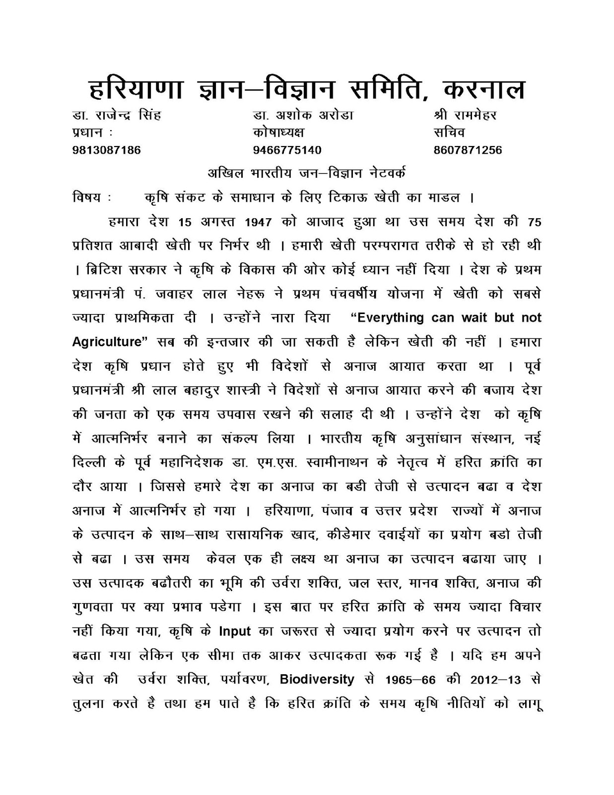 Doing a research paper in one day can i do